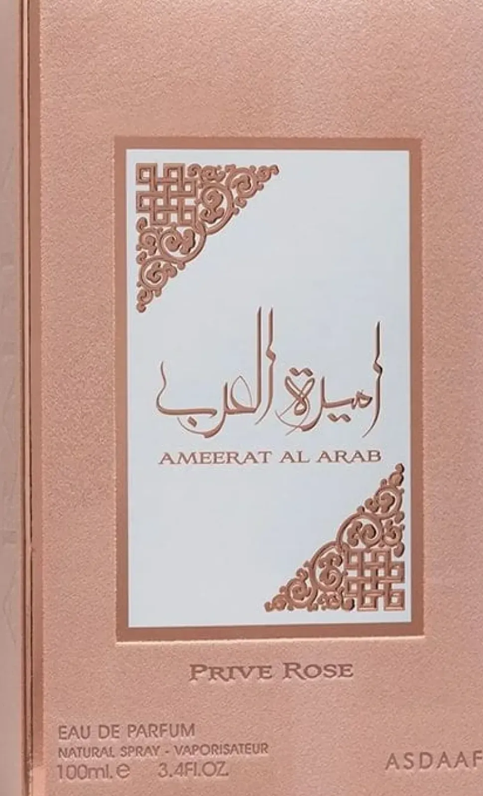 Asdaaf Ameerat Al Arab Prive Rose Women EDP 100 ml